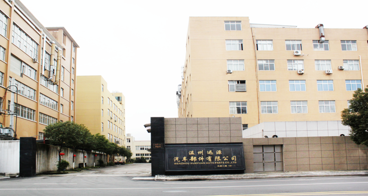 WENZHOU XUN YUAN AUTO PARTS CO.，LTD